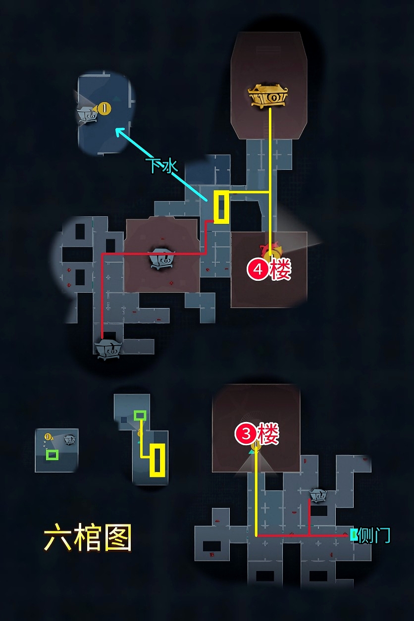 (上)(右) 无格子❻【双人棺】.jpg