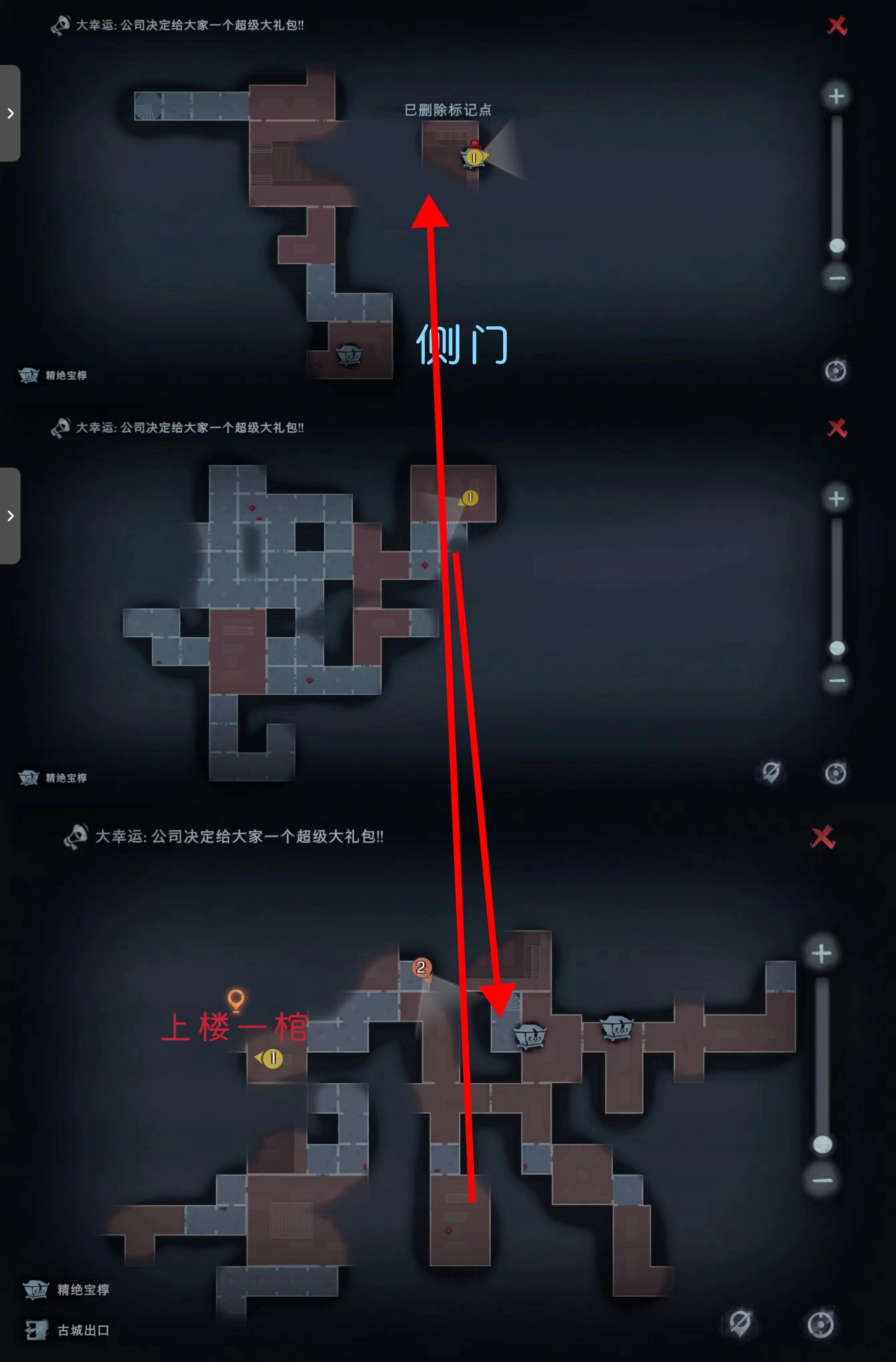 右下(胖)  有棺  上有路.jpg