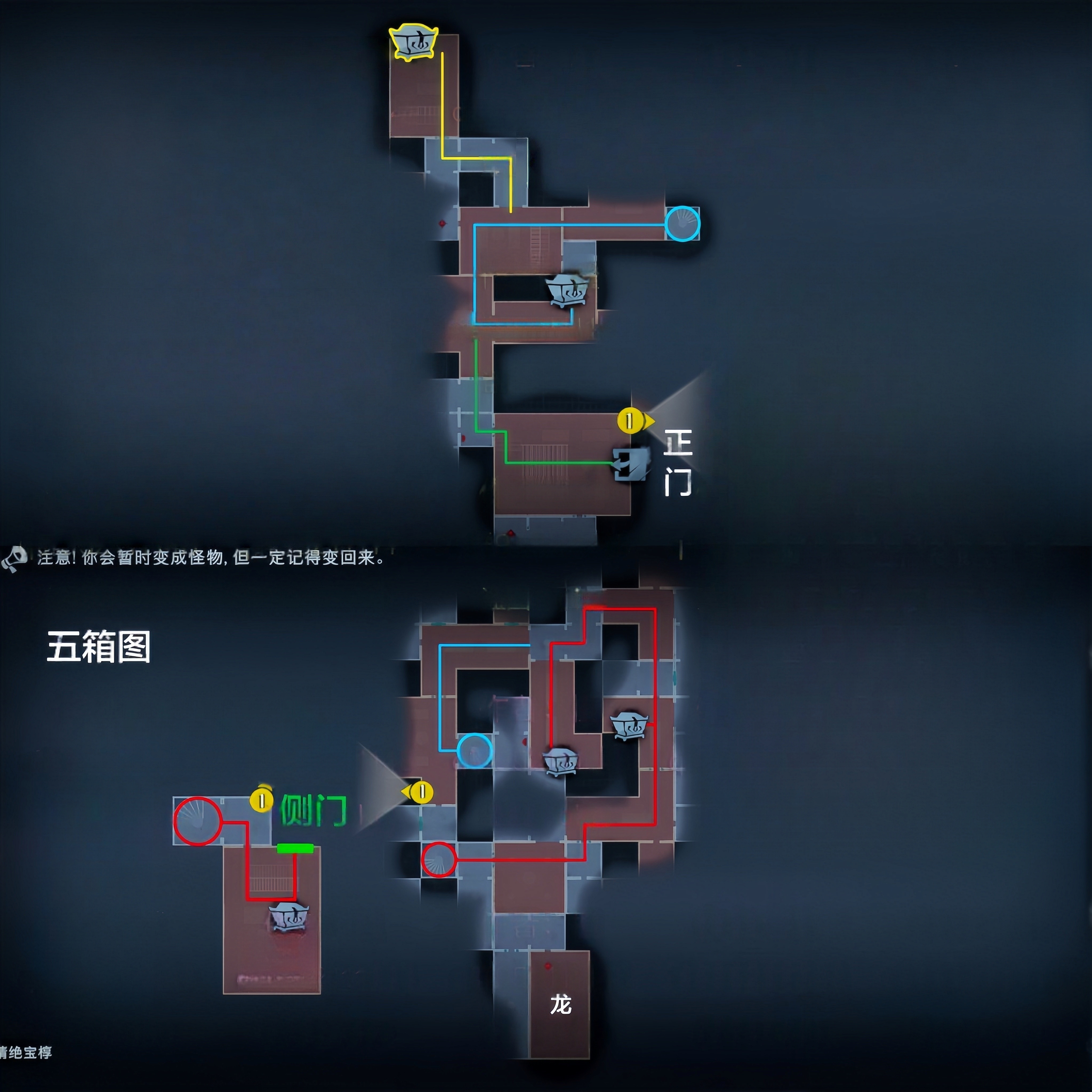 =上右 上左路 旋梯●.jpg